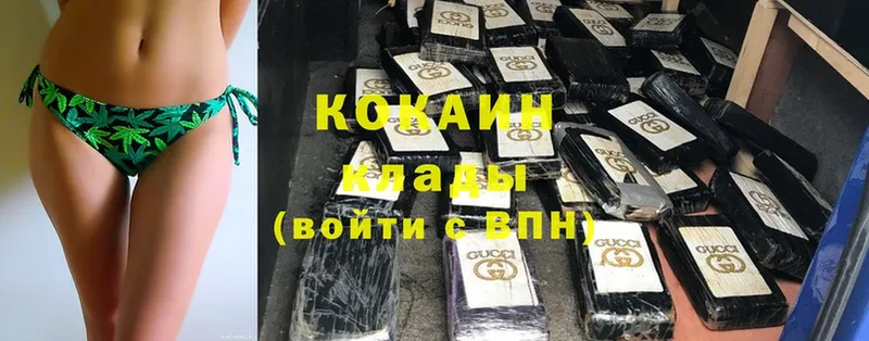 COCAIN Columbia  где найти наркотики  MEGA ССЫЛКА  Котельнич 