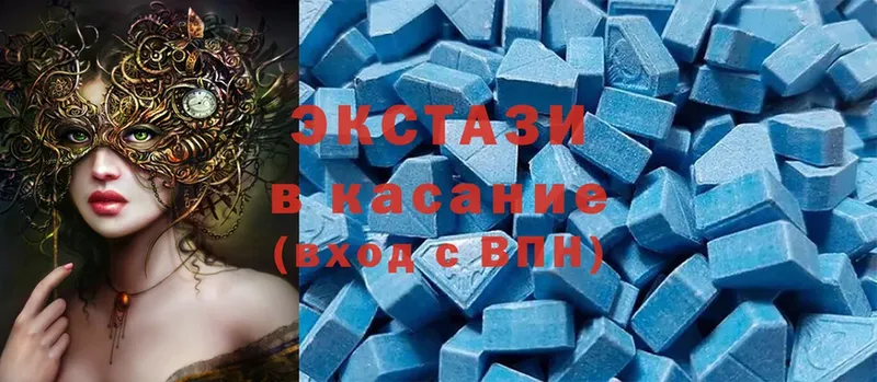 Ecstasy VHQ  ОМГ ОМГ как войти  Котельнич 