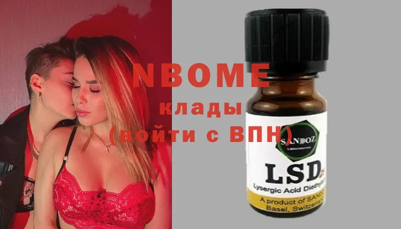 хочу наркоту  Котельнич  OMG как войти  Марки 25I-NBOMe 1,8мг 